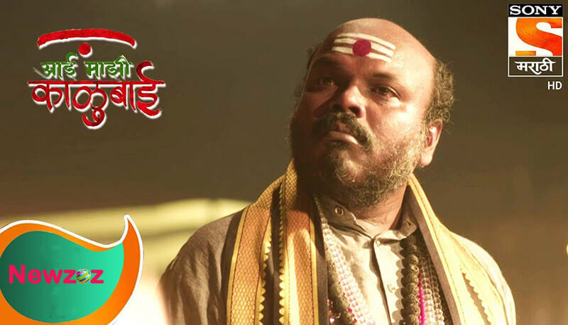 Aai Mazi Kalubai