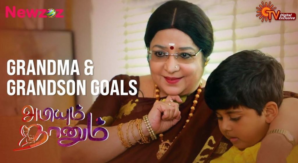 Abhiyum Naanum