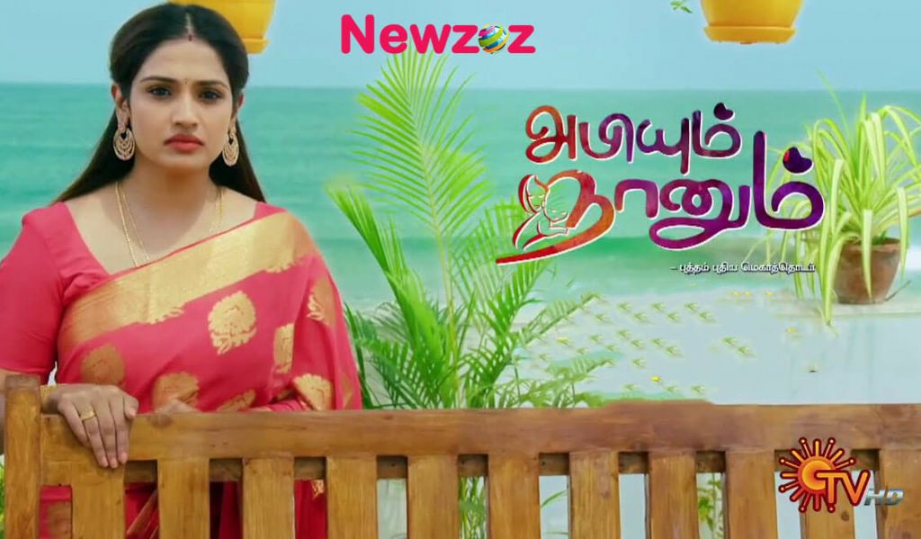 Abhiyum Naanum 2020