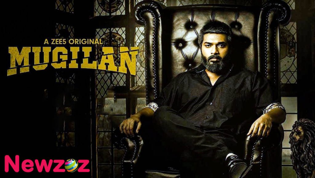 Mugilan Movie