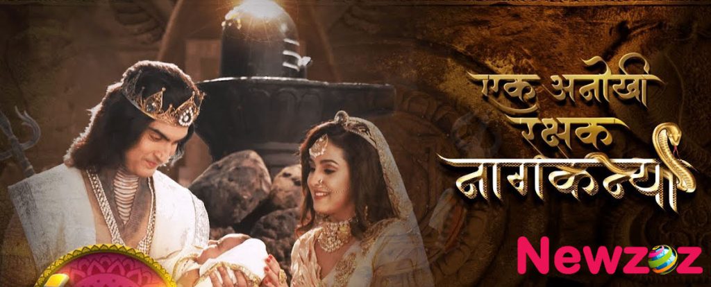 Ek Anokhi Rakshak